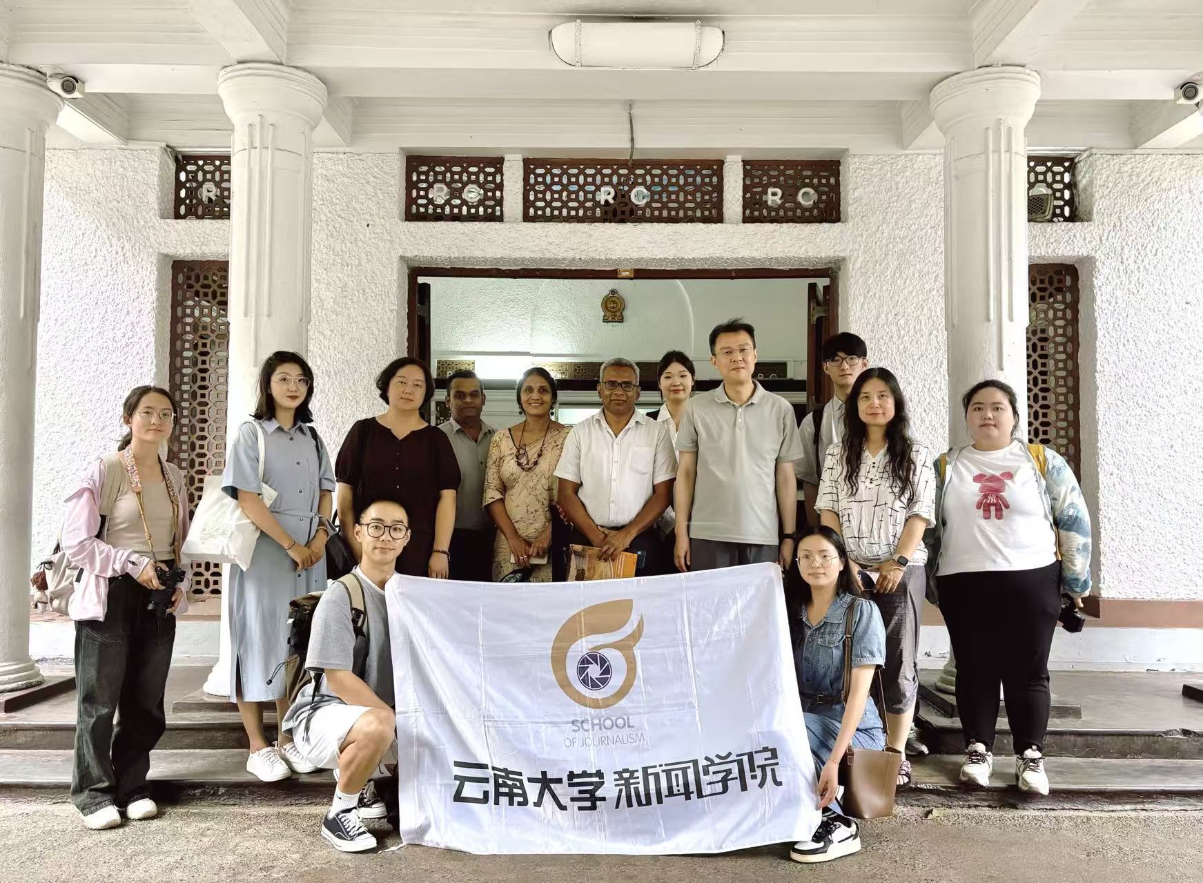 云南大学新闻学院调研团队在斯里兰卡科伦坡的合影